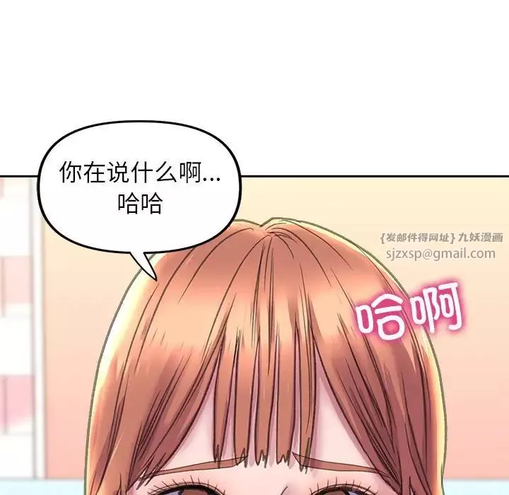 双面人-第24話 - 图片 104