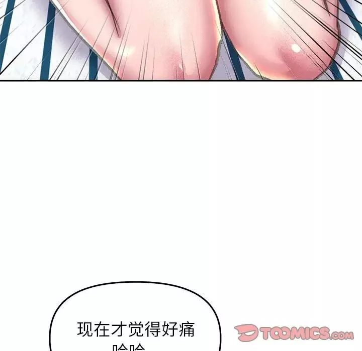 双面人第24話