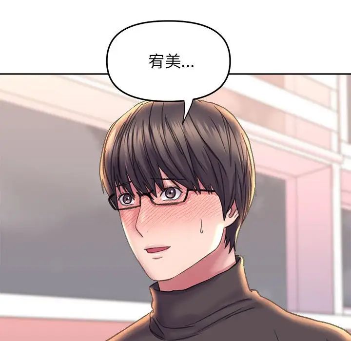 双面人第24話