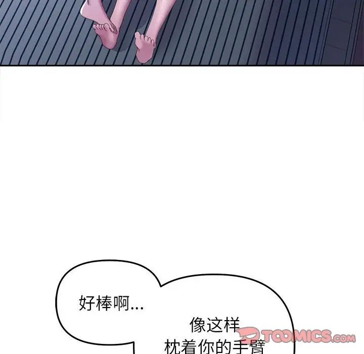 双面人第24話