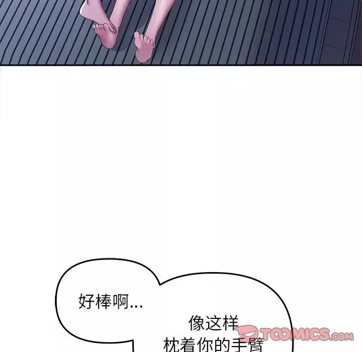 双面人-第24話 - 图片 129