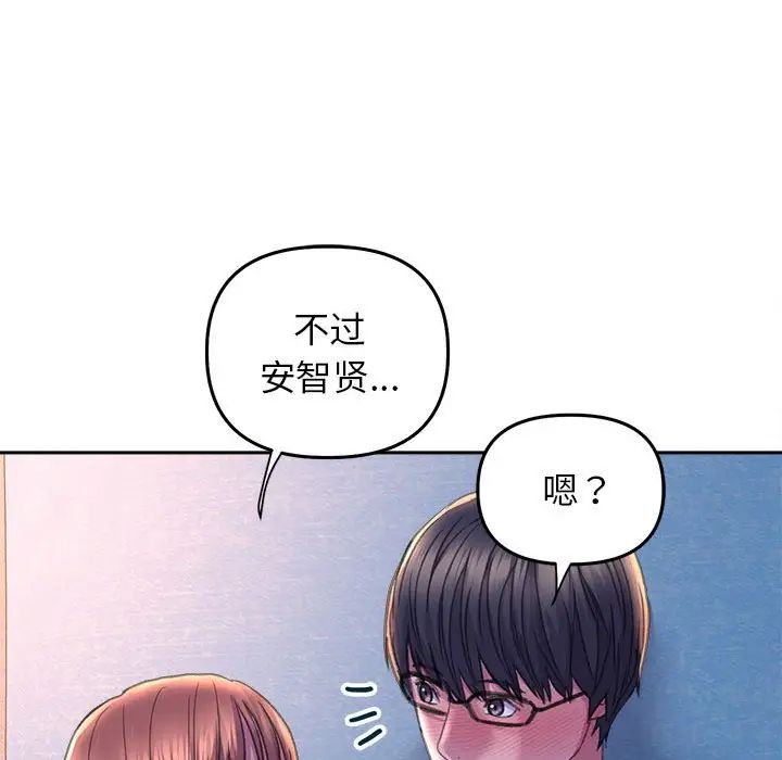 双面人第24話