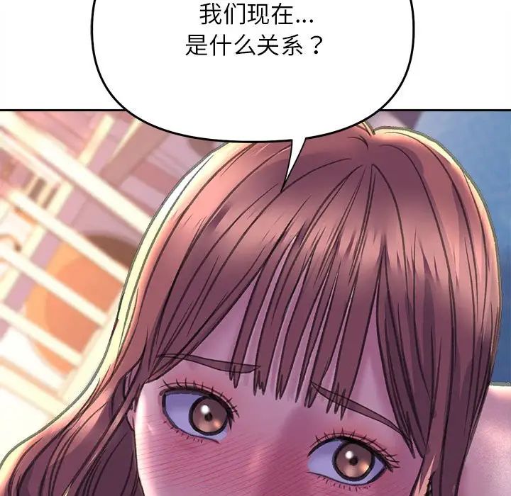 双面人第24話