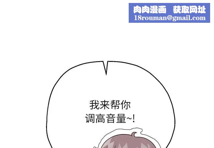 重生之长枪无敌第15話