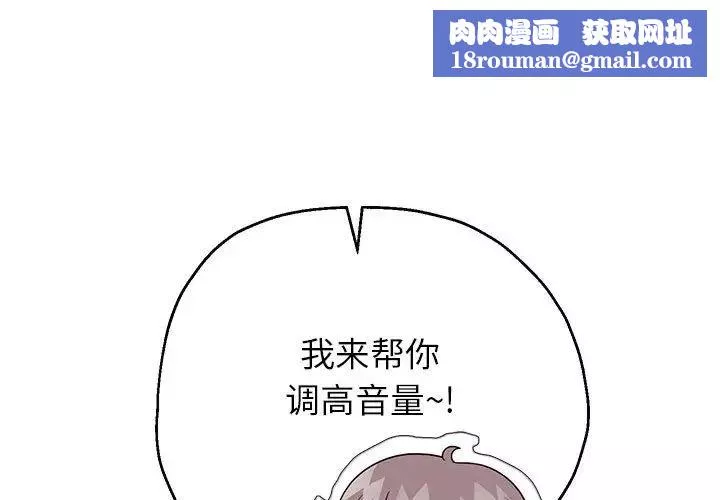 重生之长枪无敌-第15話 - 图片 1