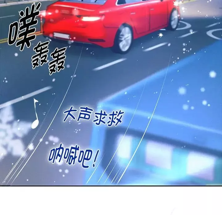 重生之长枪无敌-第15話 - 图片 5