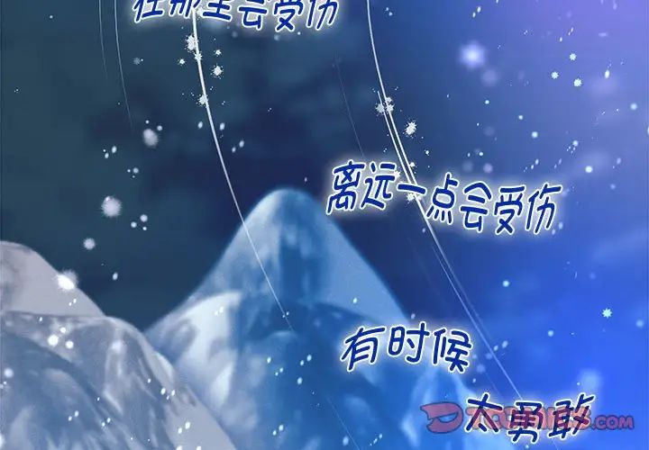 重生之长枪无敌第15話