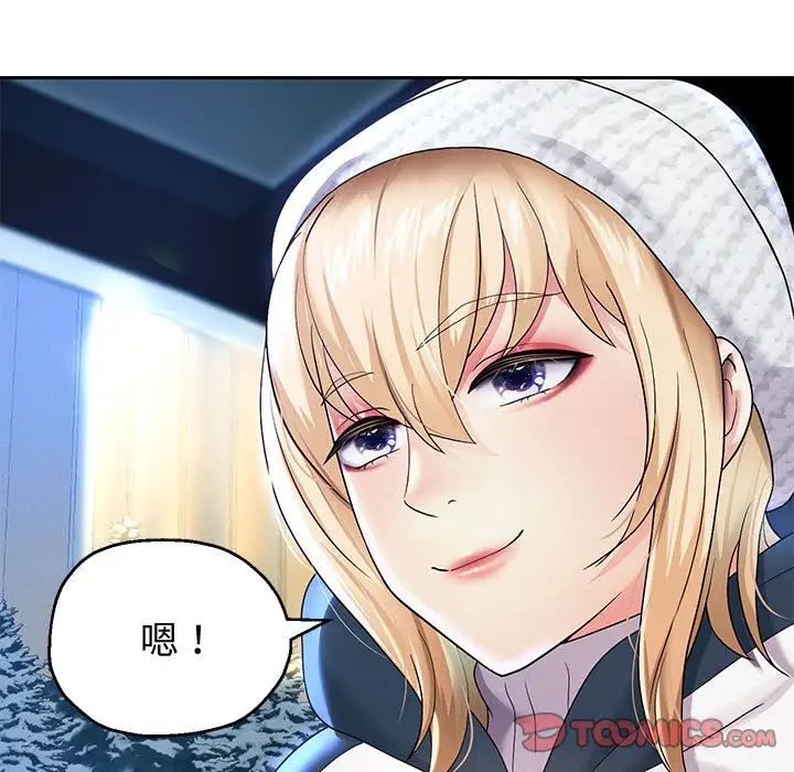 重生之长枪无敌第15話