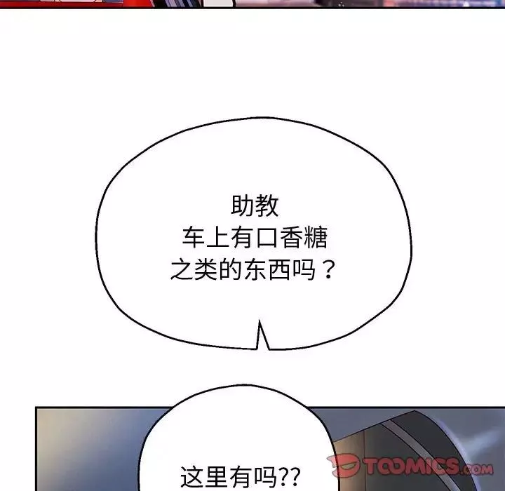 重生之长枪无敌-第15話 - 图片 39