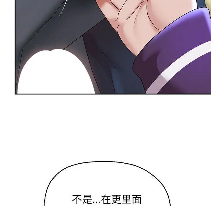 重生之长枪无敌第15話