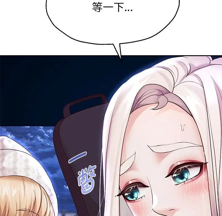 重生之长枪无敌第15話