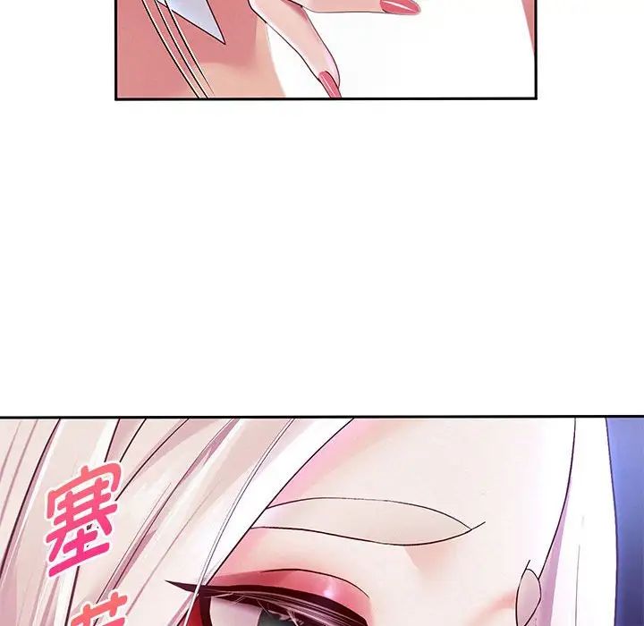 重生之长枪无敌第15話