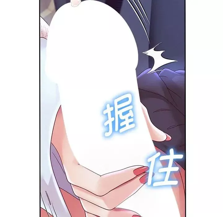 重生之长枪无敌第15話