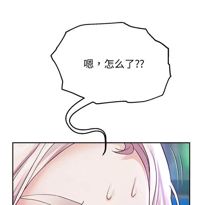 重生之长枪无敌第15話