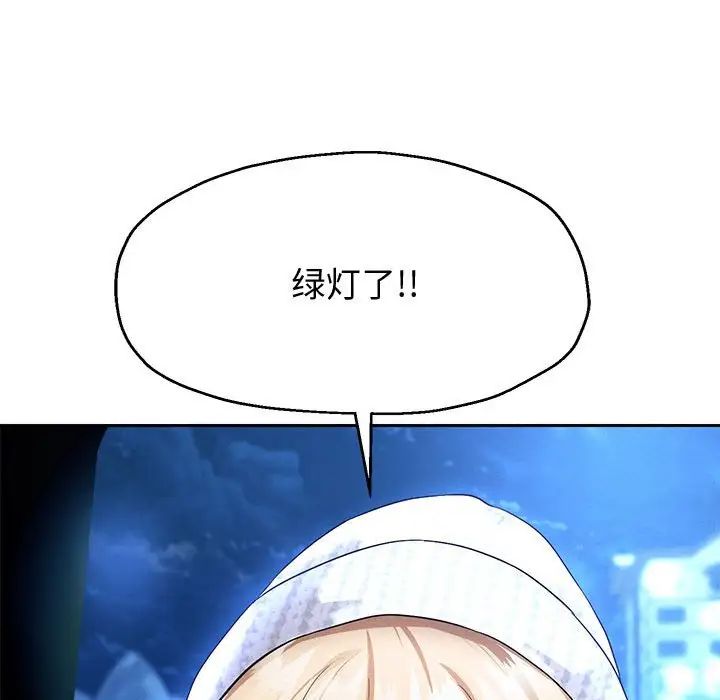 重生之长枪无敌第15話