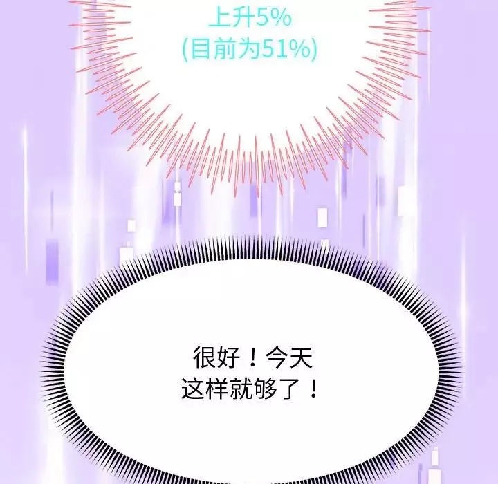 重生之长枪无敌第15話