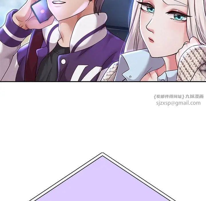 重生之长枪无敌第15話