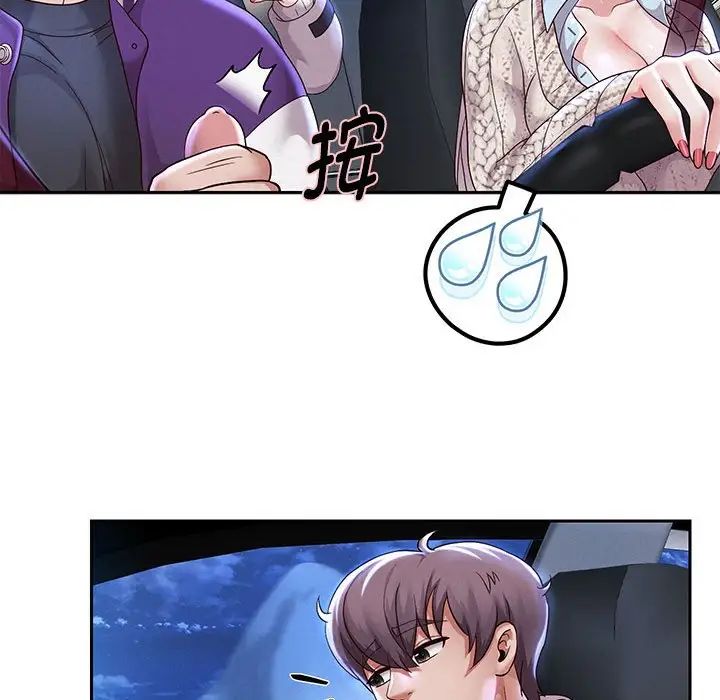 重生之长枪无敌第15話