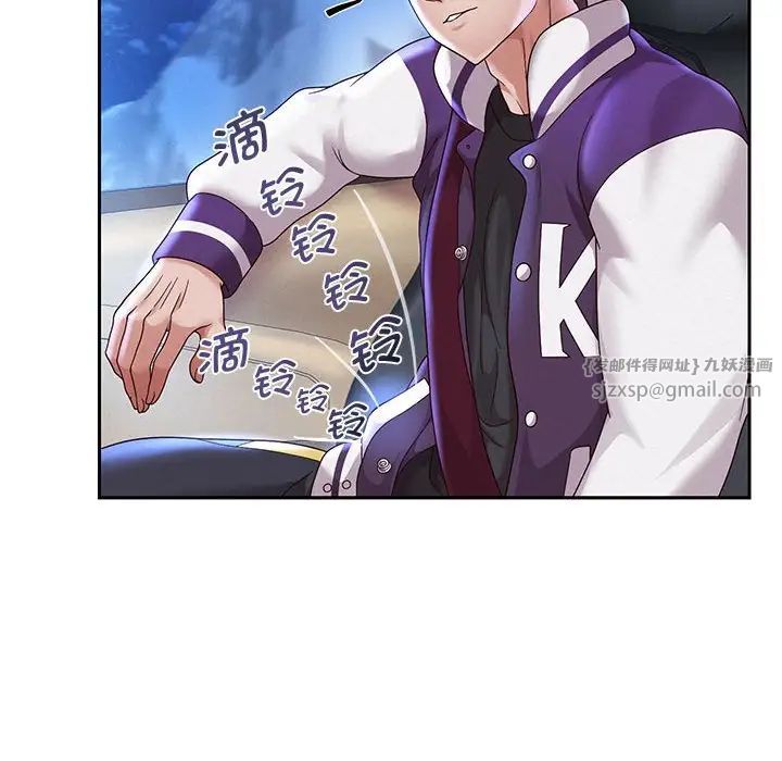 重生之长枪无敌第15話