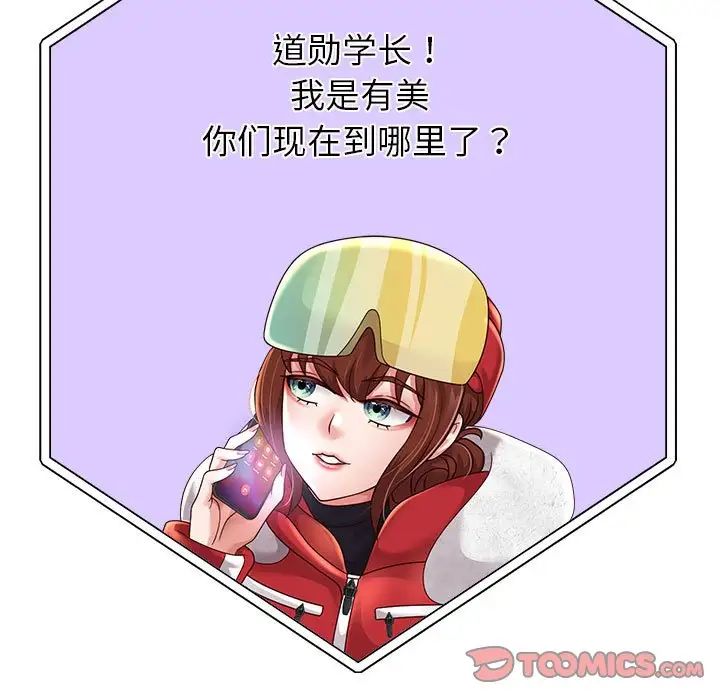 重生之长枪无敌第15話