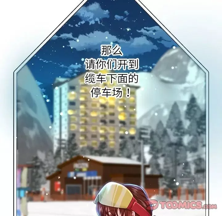 重生之长枪无敌-第15話 - 图片 75