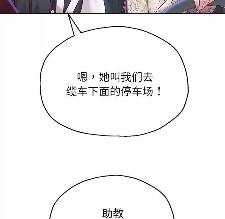 重生之长枪无敌-第15話 - 图片 79