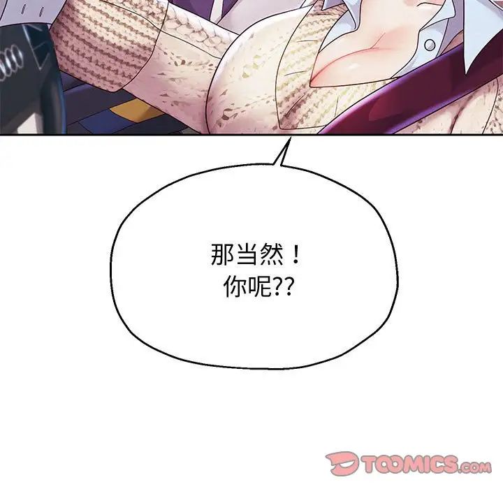 重生之长枪无敌第15話