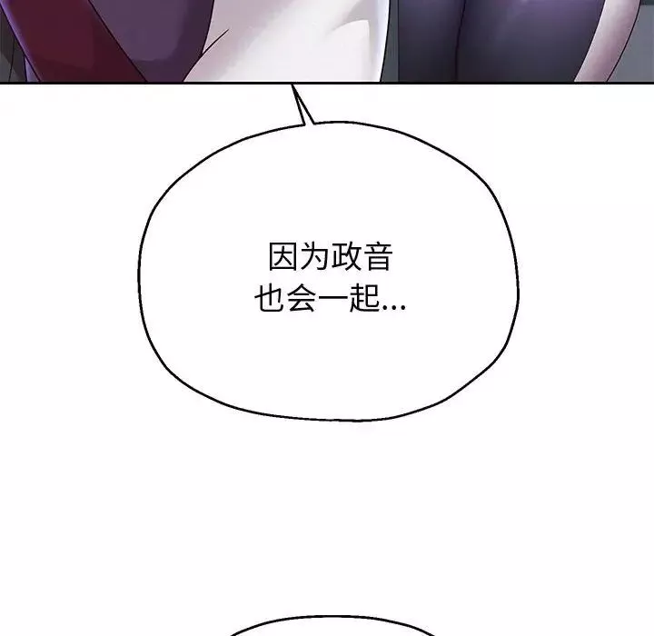 重生之长枪无敌-第15話 - 图片 84