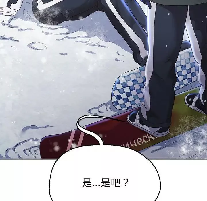 重生之长枪无敌-第15話 - 图片 96