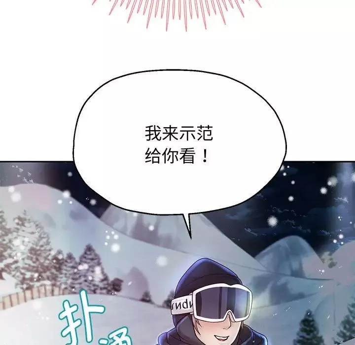 重生之长枪无敌-第15話 - 图片 98