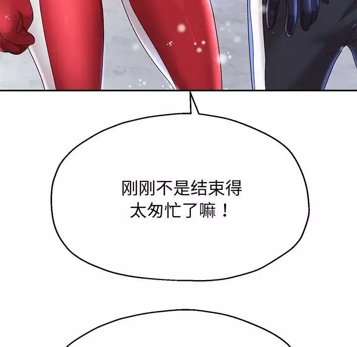 重生之长枪无敌-第15話 - 图片 128