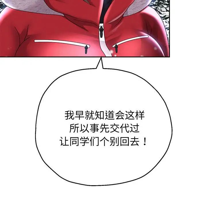 重生之长枪无敌第15話