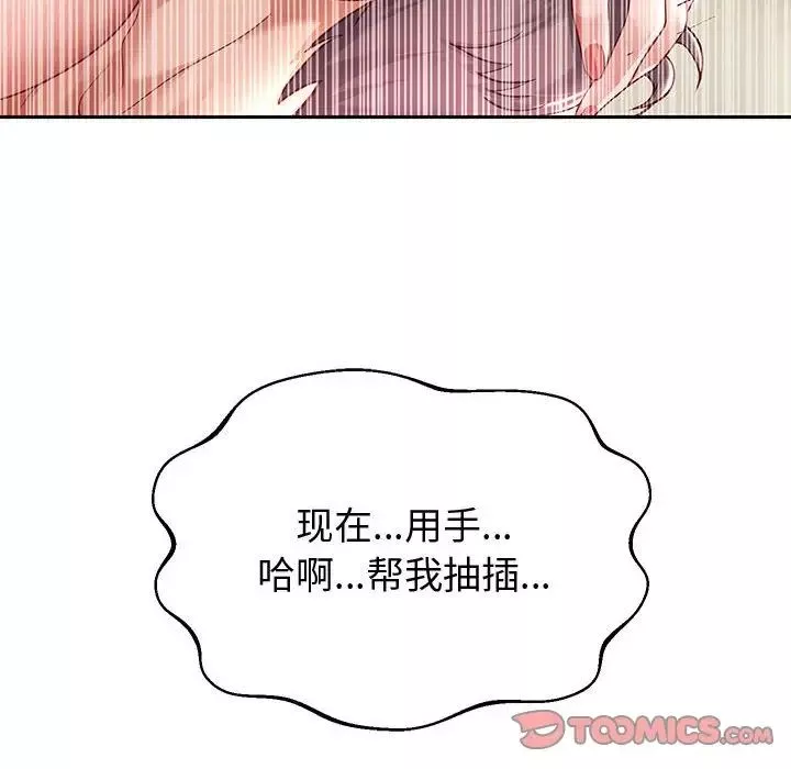 重生之长枪无敌-第15話 - 图片 147
