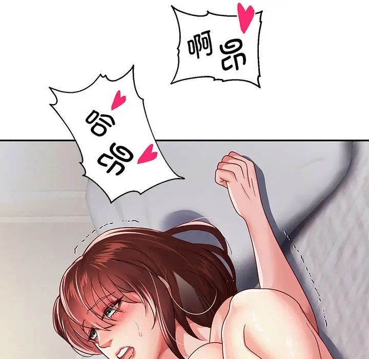 重生之长枪无敌第15話