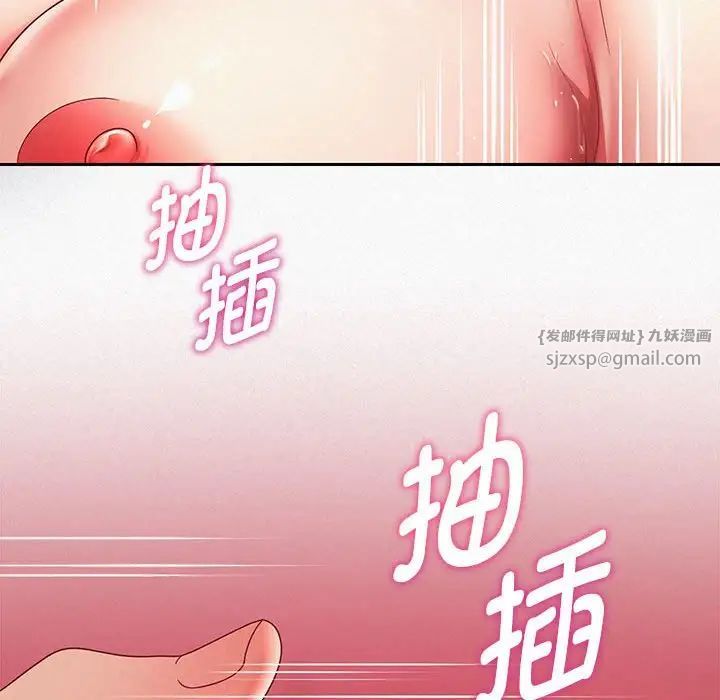 重生之长枪无敌第15話