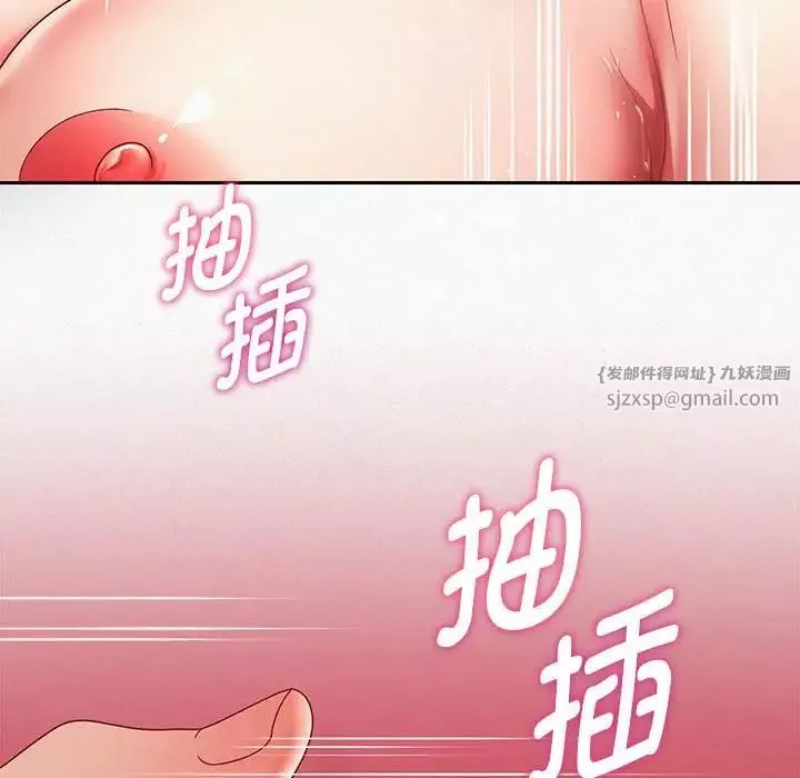 重生之长枪无敌-第15話 - 图片 155