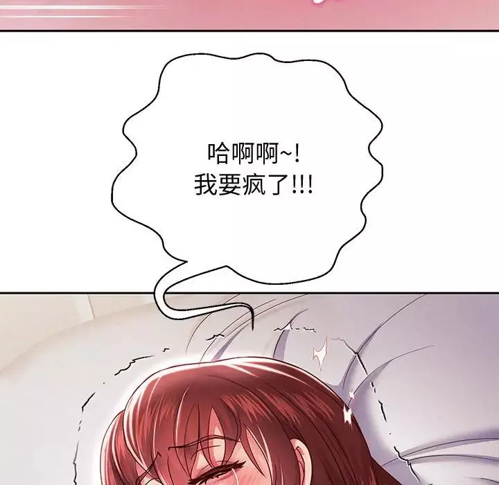 重生之长枪无敌-第15話 - 图片 157