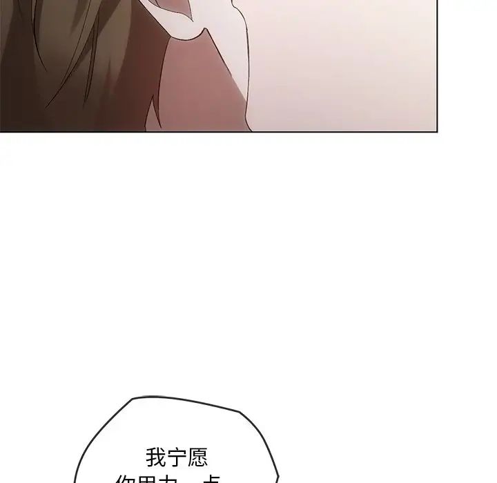 转世续缘第19話