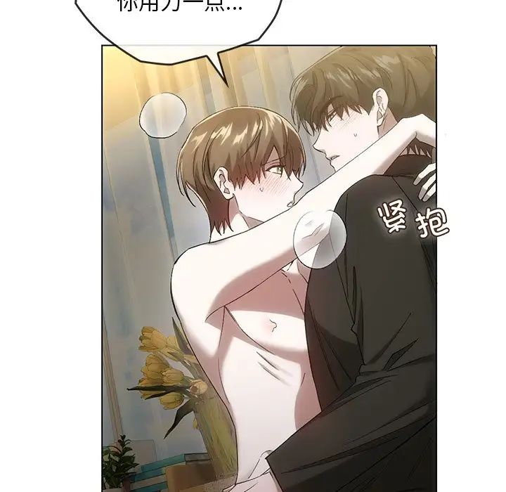 转世续缘第19話