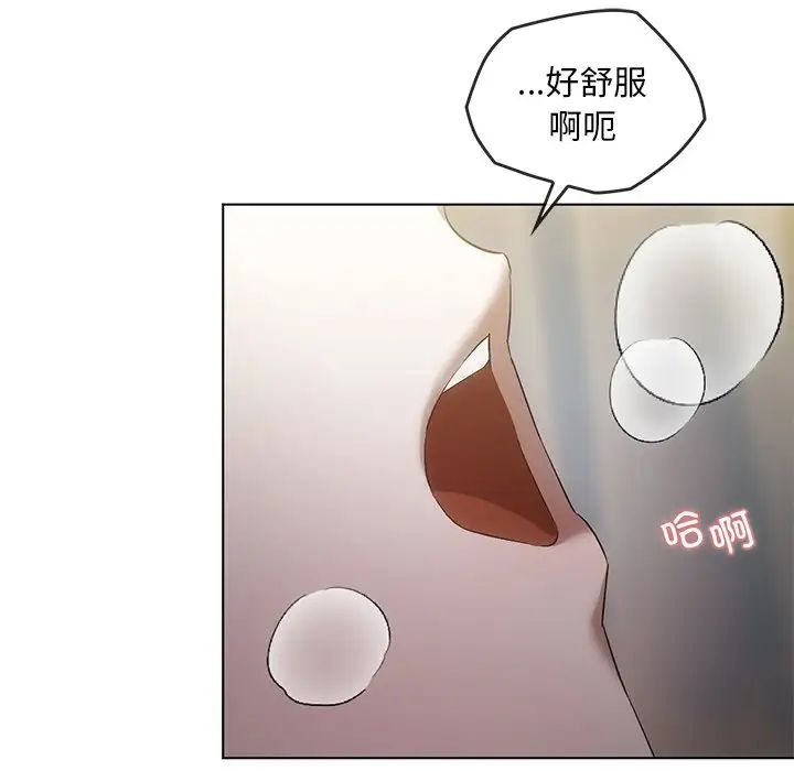 转世续缘第19話