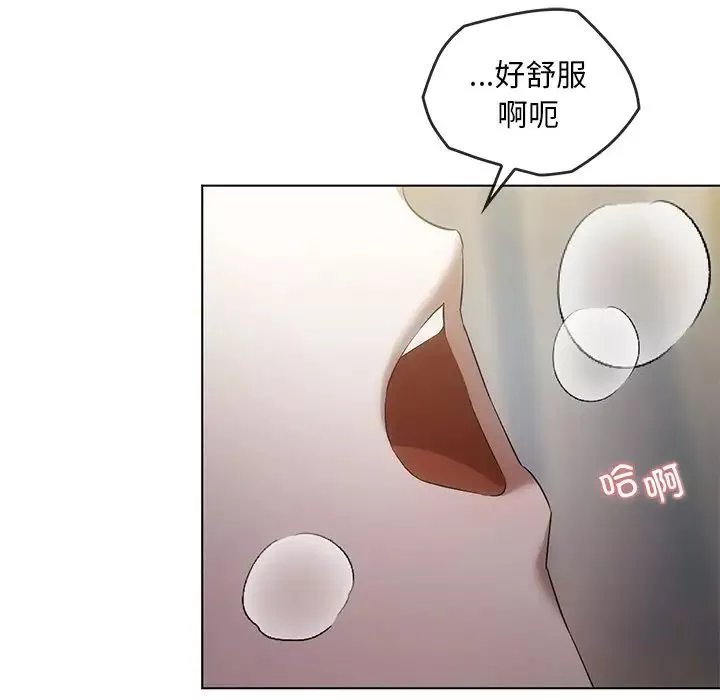 转世续缘-第19話 - 图片 28