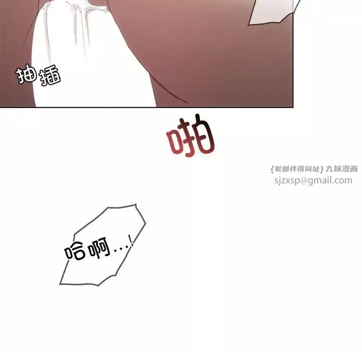 转世续缘-第19話 - 图片 27