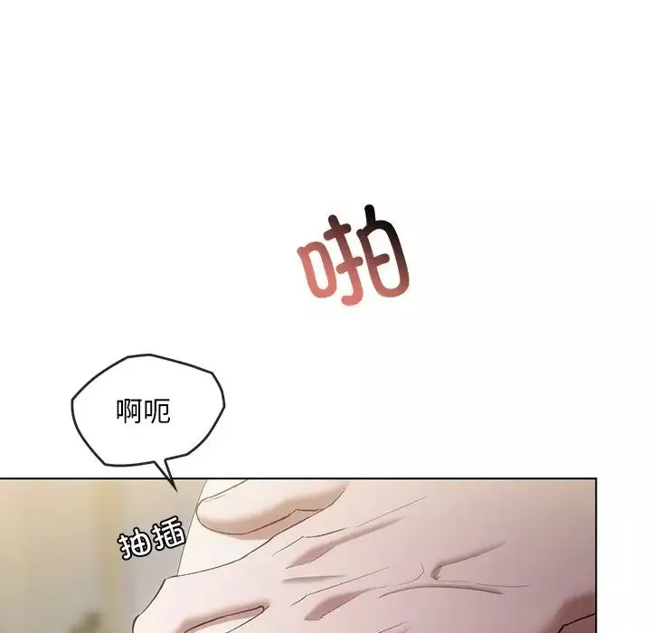 转世续缘-第19話 - 图片 29