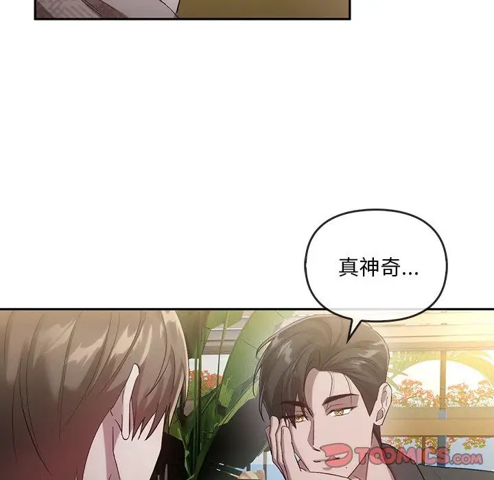 转世续缘第19話