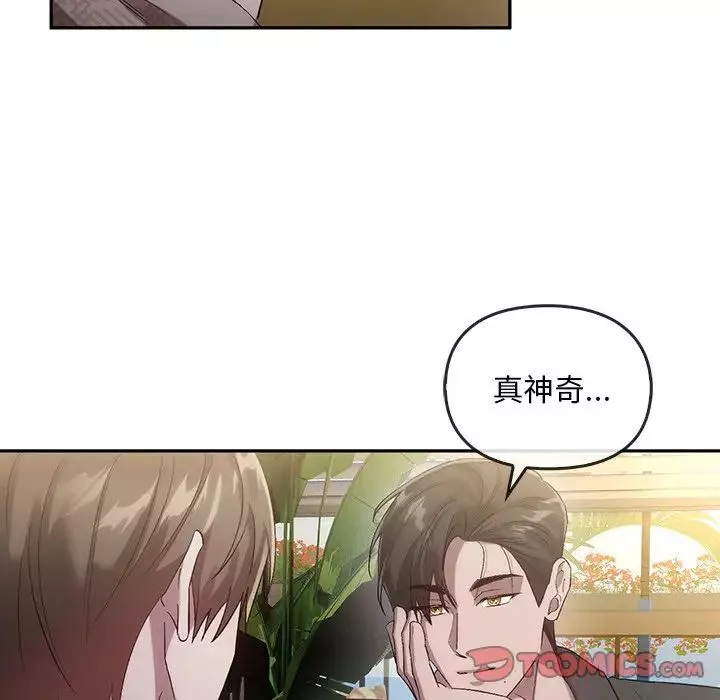 转世续缘第19話