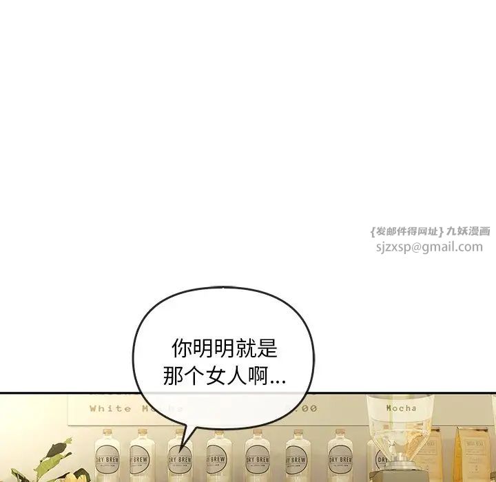 转世续缘第19話