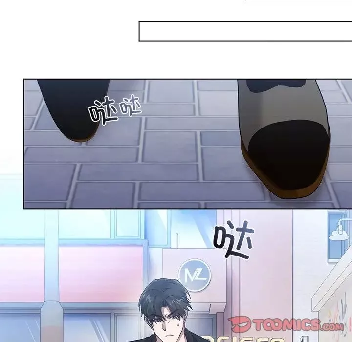 转世续缘-第19話 - 图片 78