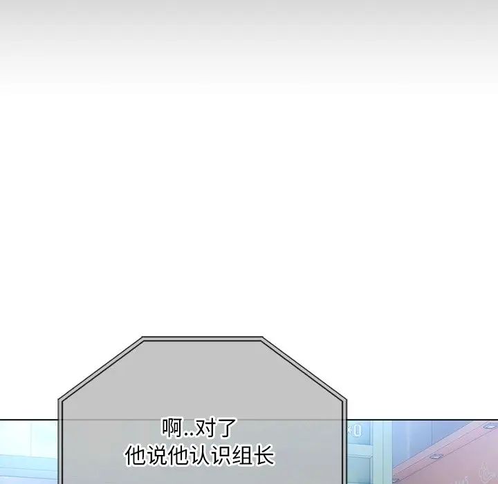 转世续缘第19話