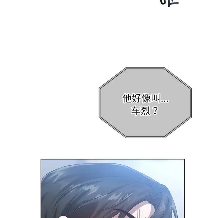 转世续缘第19話