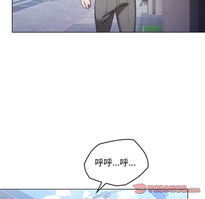 转世续缘第19話